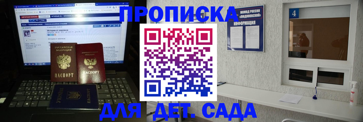 найти адрес прописки в Мариинске