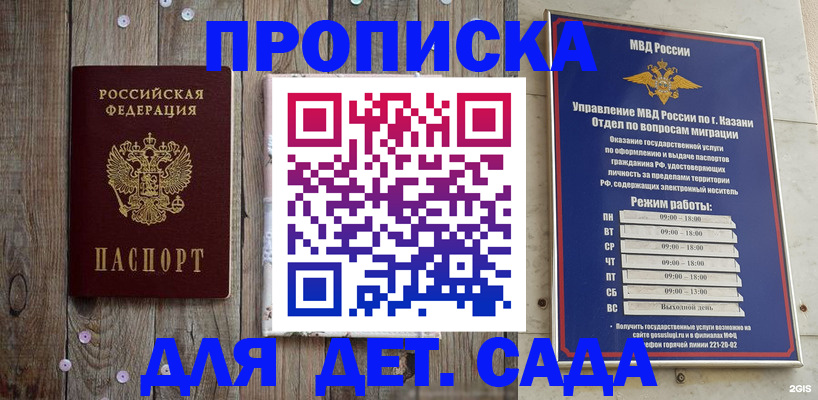 форма 3 в Мариинске